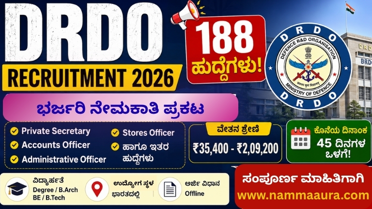 DRDO Recruitment 2026